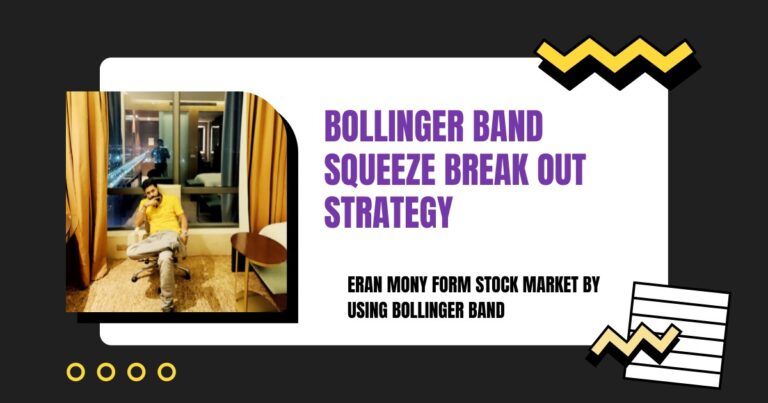 Bollinger Band Squeeze Break Out Strategy | Best Strategy for Short Term Trading